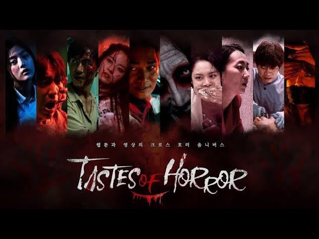 Tastes of Horror: Soul of Horror รีวิวหนัง
